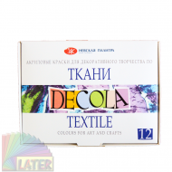  Farba do tkanin Decola Textile 12 szt. - zestaw_farb_12x20ml_decola_textile__4141216_later_plastyczne_lublin_pl_01.png